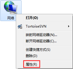 Win7零碎提示“本地连接未启用DHCP”怎样办？