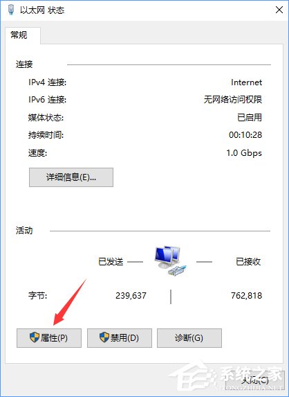 Win10零碎下steam更新失败怎样办？steam无法下载更新的处理办法