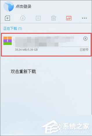 Win10运用迅雷下载提示“资源不足”怎样办？