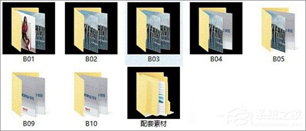 Win10零碎下文件夹图标背景变成黑色怎样处理？