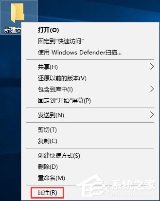 Win10零碎下文件夹图标背景变成黑色怎样处理？