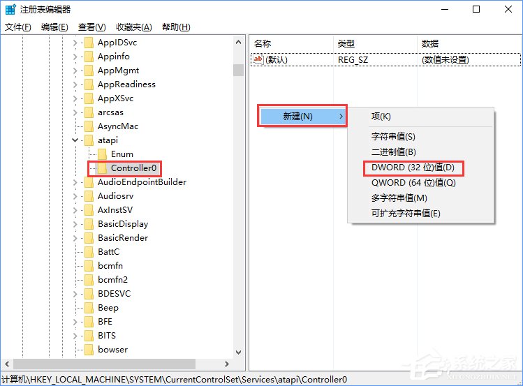 Win10资源管理器没有光驱如何处理？