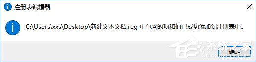 Windows10截图怎样添加音效？Win10为自带程序添加音效的方法