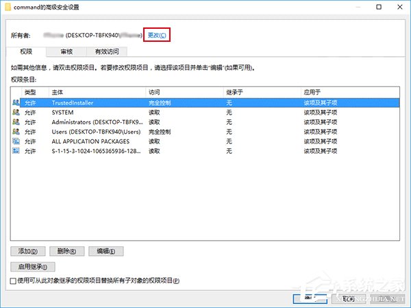 Win10怎样修正文件资源管理器的打开地位？