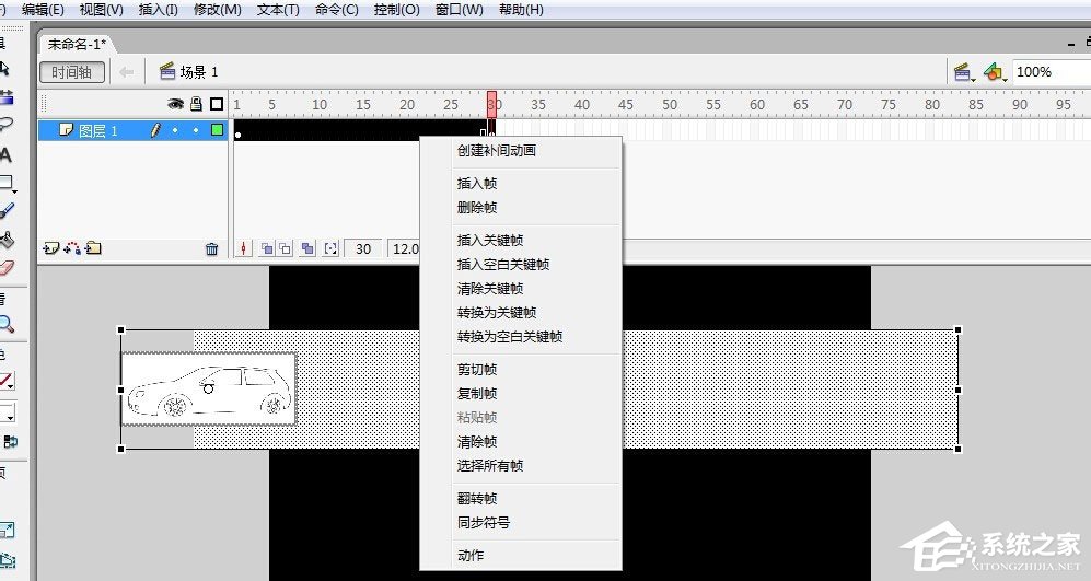 如何制造Flash动画？Flash动画制造教程