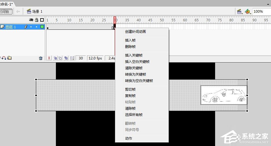 如何制造Flash动画？Flash动画制造教程