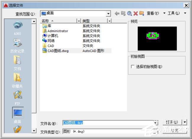 如何将cad文件转换成jpg格式的文件？
