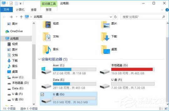 如何给U盘配置efi引导分区？