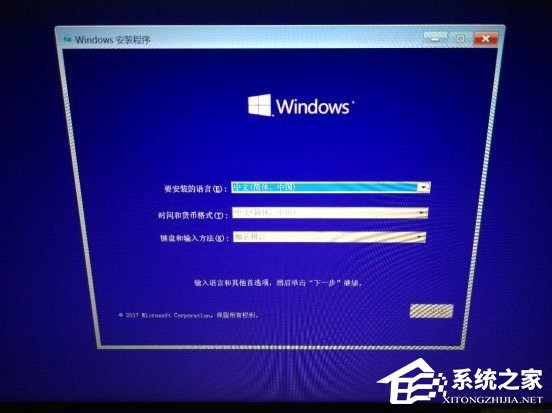如何给U盘配置efi引导分区？