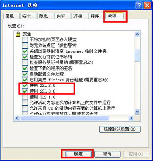 领取宝网页无法打开怎样办？浏览器无法打开领取宝网页的处理办法