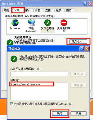 领取宝网页无法打开怎样办？浏览器无法打开领取宝网页的处理办法