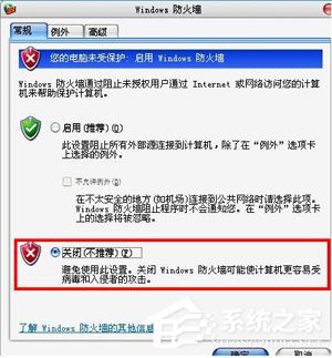 领取宝网页无法打开怎样办？浏览器无法打开领取宝网页的处理办法