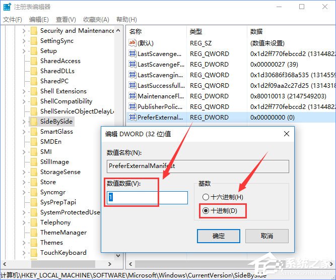 Win10零碎下ps界面字体太小怎样办？