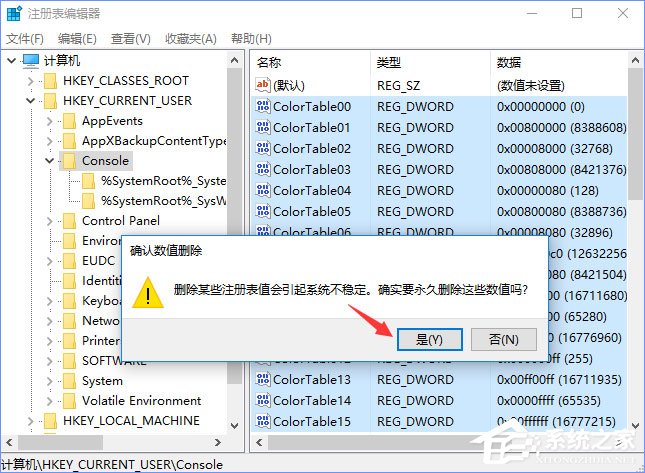 Windows10 16257如何启用控制台的新版配色？