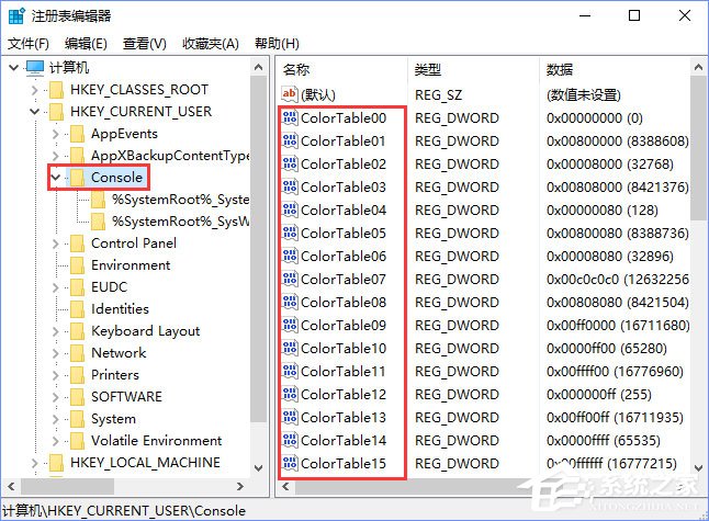 Windows10 16257如何启用控制台的新版配色？