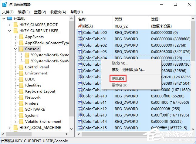 Windows10 16257如何启用控制台的新版配色？