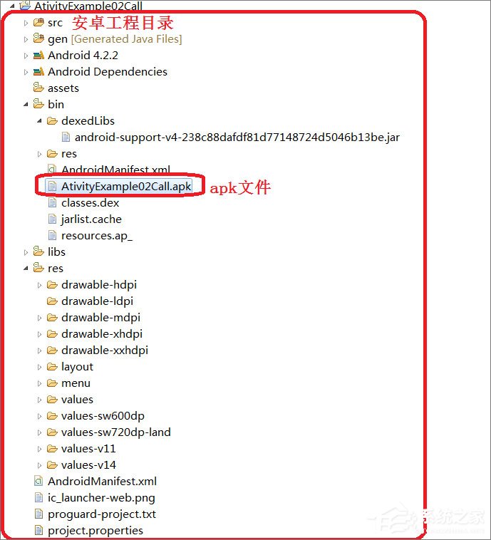 apk是什么文件？apk文件怎样打开？