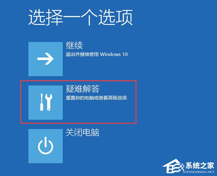 Win10开机没有显示密码输入框怎样办？