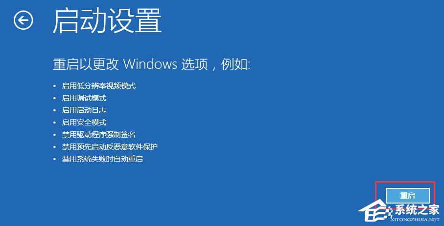 Win10开机没有显示密码输入框怎样办？