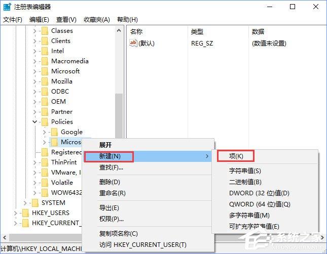 禁止Microsoft Edge打开“初次运转”欢