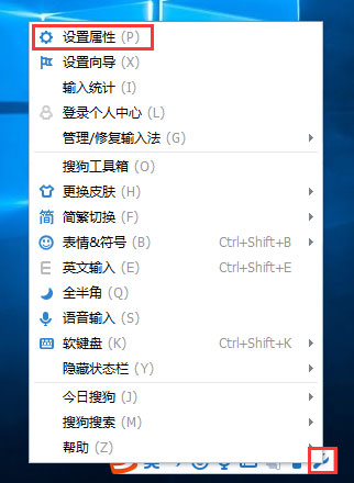 Win10提示“pinyinup.exe运用程序错误