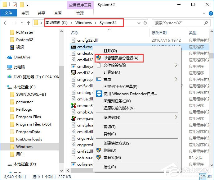 Windows10零碎下SD卡打不开怎样办？