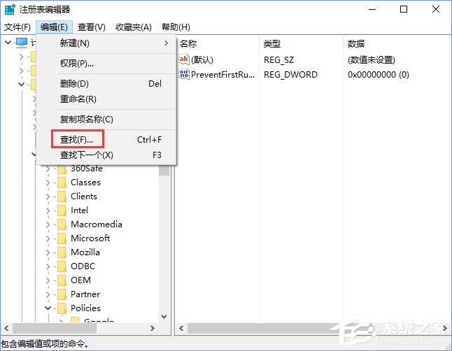 Win10 edge浏览器主页被hao123劫持怎样