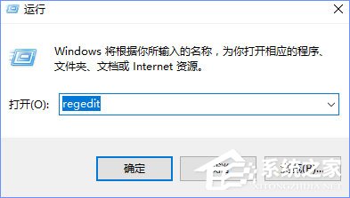 Win10 edge浏览器主页被hao123劫持怎样