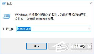 Win10零碎下“自动检测设置”总是会自动勾选怎样办？