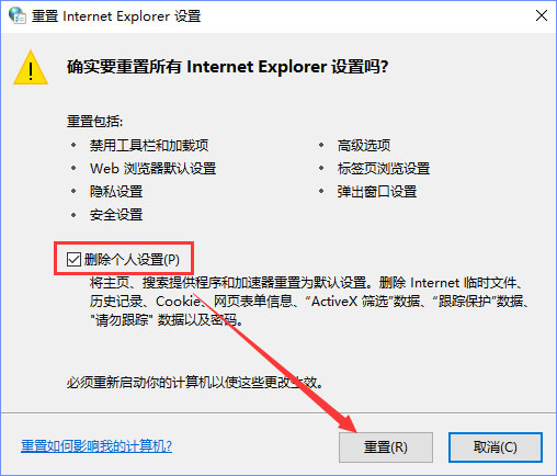 TGP是什么？Win10打开TGP提示“该页面无法显示”怎样办？