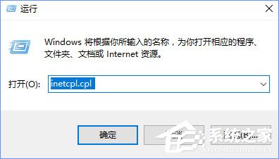 TGP是什么？Win10打开TGP提示“该页面无法显示”怎样办？