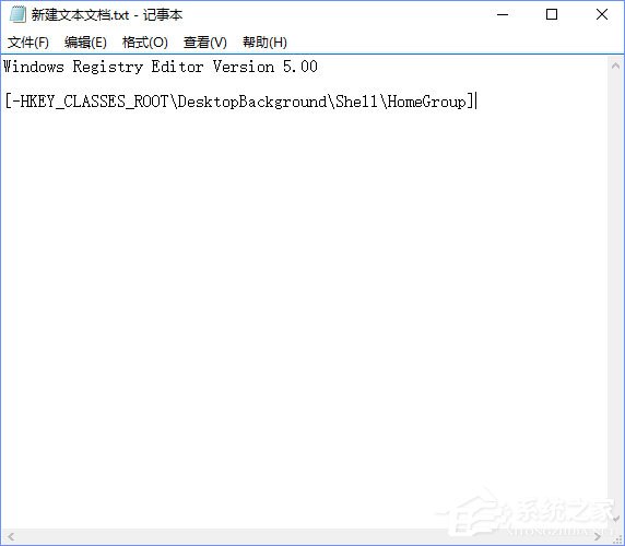 Win10桌面右键菜单如何添加家庭组？