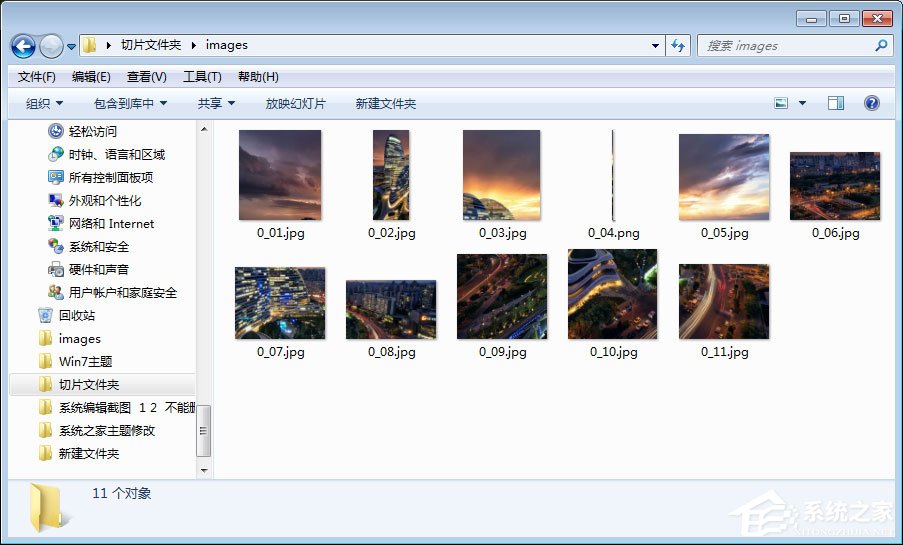 PS切片工具怎样用？PS切片工具的运用方法