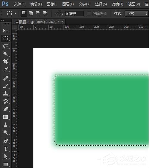 PS羽化快捷键是什么？PS羽化怎样用？