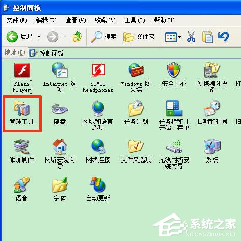 怎样给固态硬盘分区？
