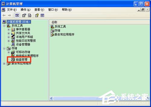 怎样给固态硬盘分区？