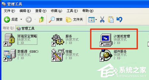 怎样给固态硬盘分区？