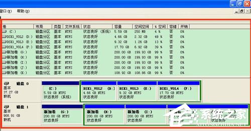 怎样给固态硬盘分区？