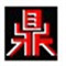 大管家图书管理零碎 V9.0