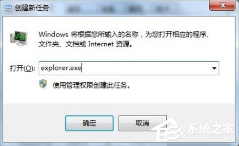 Win7零碎U盘无法中止通用卷怎样办？