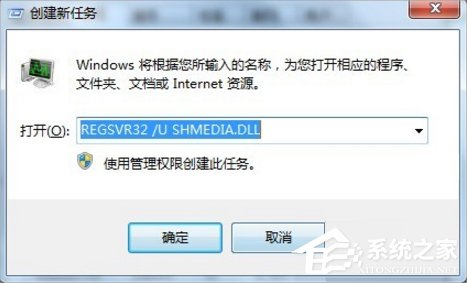 Win7零碎U盘无法中止通用卷怎样办？