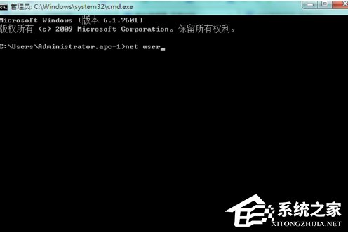 Windows7零碎net user的运用方法