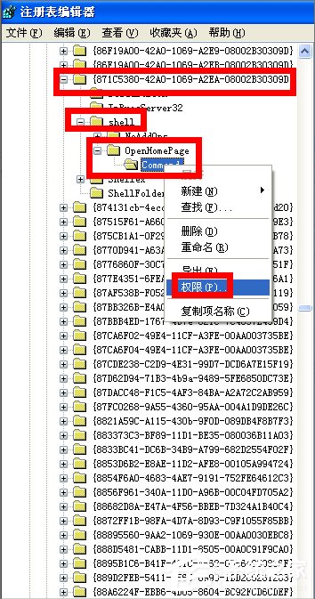 WinXP如何锁定IE浏览器主页？