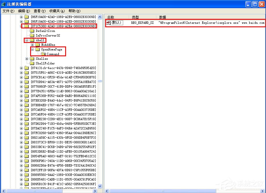 WinXP如何锁定IE浏览器主页？