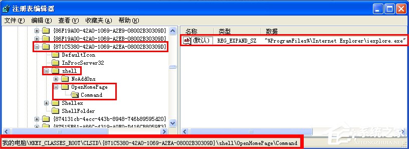 WinXP如何锁定IE浏览器主页？