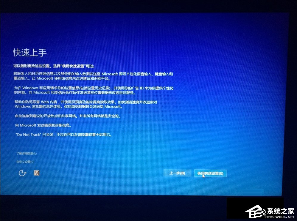 Win8如何晋级Win10？