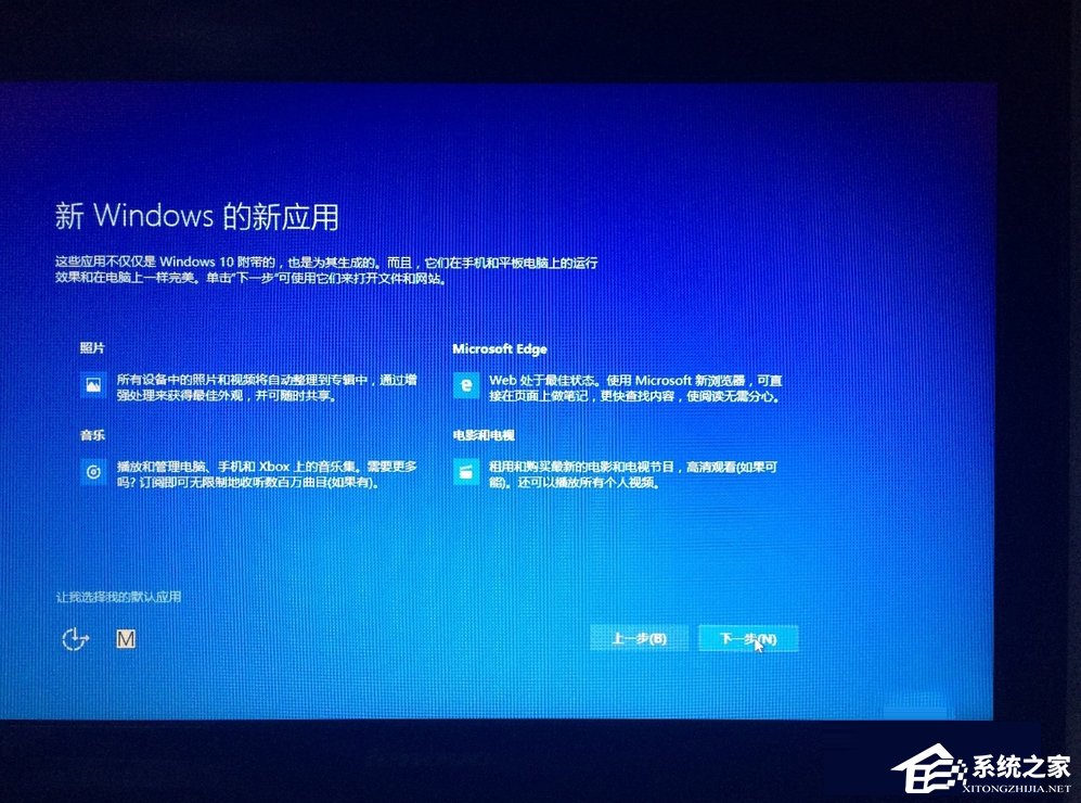 Win8如何晋级Win10？