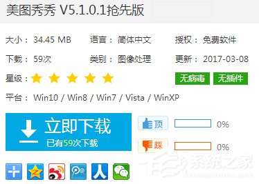 美图秀秀怎样把cr2图片转化为jpg？