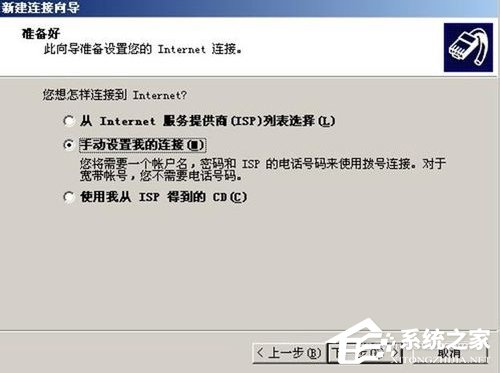 WinXP电脑经过手机上网的方法