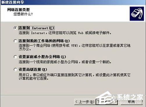 WinXP电脑经过手机上网的方法